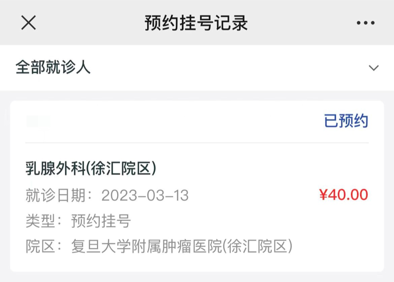 肿瘤治疗:案例分析让希望重燃