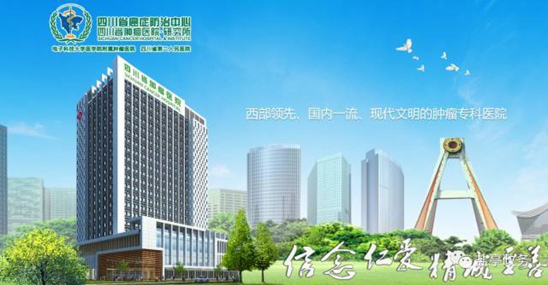 肿瘤专家：你身边的抗癌守护者