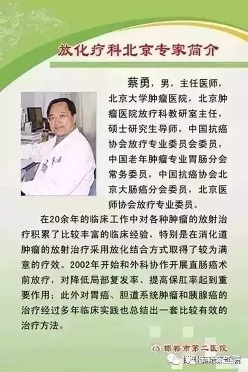 上海肿瘤医院：医疗改革的缩影与前沿探索